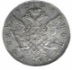 1 рубль 1757 года (Портрет работы Ж.Дасье)