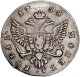 1 рубль 1758 года (