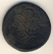5 копеек 1758 года