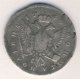 Полтина 1744 года