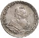 1 рубль 1742 года (