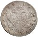 1 рубль 1746 года (