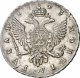 1 рубль 1743 года (
