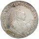 1 рубль 1746 года (