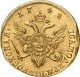 Червонец 1748 года