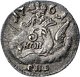 5 копеек 1761 года серебро