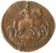 2 копейки 1761 года (Надпись под св. Георгием)