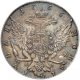 1 рубль 1765 года