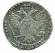 20 копеек 1770 года