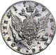 Полтина 1774 года