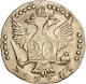 20 копеек 1774 года