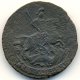 2 копейки 1772 года