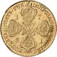 5 рублей 1781 года