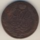 5 копеек 1762 года