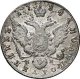 Полуполтинник 1784 года