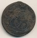 5 копеек 1782 года