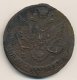 5 копеек 1782 года