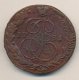 5 копеек 1781 года