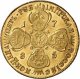 5 рублей 1785 года