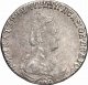 20 копеек 1786 года
