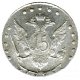 15 копеек 1785 года