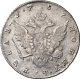 1 рубль 1787 года