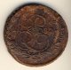 5 копеек 1787 года