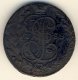 5 копеек 1788 года