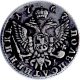 Полуполтинник 1767 года