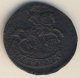 Полушка (1/4 копейки) 1785 года