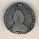 20 копеек 1793 года