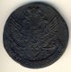 5 копеек 1790 года