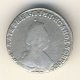 20 копеек 1791 года