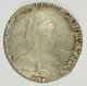 15 копеек 1793 года