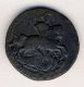 1 копейка 1790 года