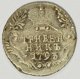15 копеек 1793 года