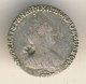Гривенник 1792 года