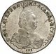 1 рубль 1794 года