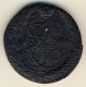 5 копеек 1794 года