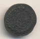 Полушка (1/4 копейки) 1792 года