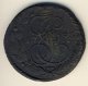 5 копеек 1793 года