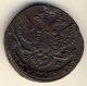 5 копеек 1791 года