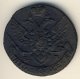 5 копеек 1793 года