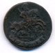 Полушка (1/4 копейки) 1791 года