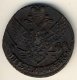 5 копеек 1795 года