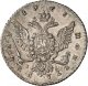 1 рубль 1763 года