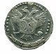 20 копеек 1765 года