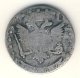 15 копеек 1767 года