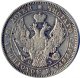 Полтина 1847 года