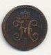 Денга (1/2 копейки) 1846 года